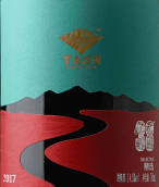 賀東莊園北緯38°精選紅葡萄酒(Chateau Hedong 38 Degrees North Latitude Selected Red, Ningxia, China)