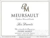 皮埃爾-莫雷酒莊杜羅（默爾索村）紅葡萄酒(Domaine Pierre Morey Les Durots, Meursault, France)