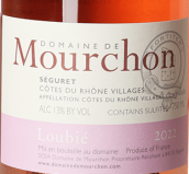 木崇酒莊盧比桃紅葡萄酒(Domaine de Mourchon Loubie Rose, Cotes du Rhone Villages Seguret, France)