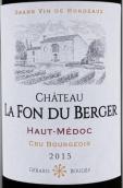 芳都城堡紅葡萄酒(Chateau La Fon du Berger, Haut-Medoc, France)