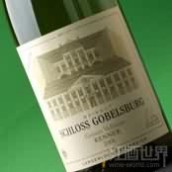 高柏斯伯格堡雷诺珍藏绿维特利纳干白葡萄酒(Schloss Gobelsburg Renner Gruner Veltliner Reserve, Kamptal, Austria)