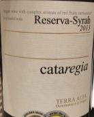 卡雷拉珍藏西拉干紅葡萄酒(Cataregia Reserva Syrah, Terra Alta, Spin)