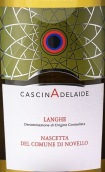 卡斯納莊園那思塔白葡萄酒(Cascina Adelaide Langhe Nascetta del Comune di Novello, Piedmont, Italy)