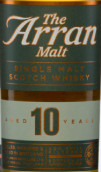 艾倫10年蘇格蘭單一麥芽威士忌(Arran Aged 10 Years Single Malt Scotch Whisky, Isle of Arran, UK)