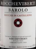 羅切維利蒂酒莊卡斯蒂格隆羅西園紅葡萄酒(Roccheviberti Vigneti Rocche di Castiglione, Barolo DOCG, Italy)