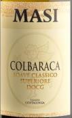 瑪希酒莊科巴拉加經(jīng)典超級蘇瓦維白葡萄酒(Masi Colbaraca Soave Classico Superiore DOCG , Veneto, Italy)