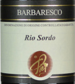 皮埃爾酒莊瑞索多巴巴萊斯科紅葡萄酒(Pier Rio Sordo Barbaresco DOCG, Piedmont, Italy)