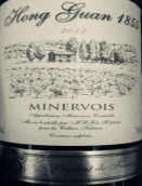 红馆1855米内瓦红葡萄酒(Amiel Hong Guan 1855 Minervois, Languedoc-Roussillon, France)
