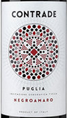 馬塞亞里韋酒莊康特萊德黑曼羅紅葡萄酒(Masseria Li Veli Contrade Negroamaro Puglia IGT, Puglia, Italy)