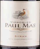 保羅瑪斯酒莊西拉紅葡萄酒(Paul Mas Syrah, Pays d'Oc, France)