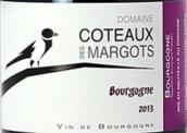 瑪勾丘酒莊勃艮第干紅葡萄酒(Domaine Coteaux des Margots Bourgogne Rouge, Burgundy, France)