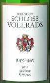 沃爾萊茨酒莊晚收雷司令甜白葡萄酒(Schloss Vollrads Riesling Spatlese, Rheingau, Germany)