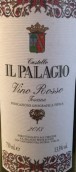 帕拉吉歐酒莊紅葡萄酒(Castello Il Palagio Rosso Toscana IGT, Tuscany, Italy)