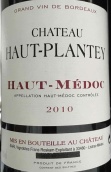 奧布朗地酒莊紅葡萄酒(Chateau Haut Plantey, Haut-Medoc, France)