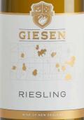 吉爾森酒莊雷司令白葡萄酒(Giesen Riesling, Malborough, New Zealand)