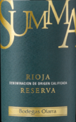 奧拉希酒莊素瑪珍藏紅葡萄酒(Bodegas Olarra Summa Reserva, Rioja DOCa, Spain)