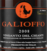 穆羅酒莊加里奧弗圣酒(Fattoria il Muro Galioffo Vin Santo del Chianti DOC, Tuscany, Italy)