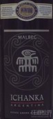 普愛達(dá)谷伊山卡馬爾貝克干紅葡萄酒(Valle de La Puerta Ichanka Malbec, Famatina, Argentina)