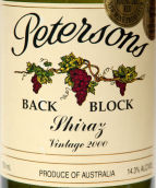 彼得森西拉干紅葡萄酒（獵人谷）(Petersons Shiraz, Hunter Valley, Australia)