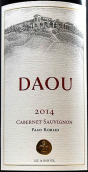 達歐酒莊赤霞珠紅葡萄酒(Daou Vineyards Cabernet Sauvignon, Paso Robles, USA)