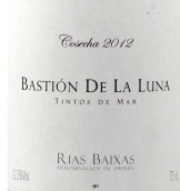 佛哈德薩內酒莊月亮堡干紅葡萄酒(Bodegas Forjas del Salnes Bastion de la Luna Tintos de Mar, Rias Baixas, Spain)