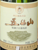 五女山精制干白葡萄酒(Wunv Shan Special Fine Dry White, Huanren, China)