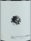 沃多皮威克酒庄维托斯卡安福拉白葡萄酒(Vodopivec Vitovska Amphora, Friuli-Venezia Giulia, Italy)