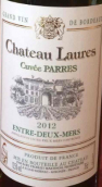 拉瑞酒莊干白葡萄酒(Chateau Laures, Entre-Deux-Mers, Frances)