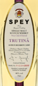 斯佩特鲁蒂纳限量发行苏格兰单一麦芽威士忌(Spey Trutina Limited Release Single Malt Scotch Whisky, Speyside, UK)