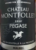 蒙福樂酒莊佩吉斯紅葡萄酒(Chateau Montfollet Pegase, Bordeaux, France)