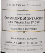 喬丹酒莊杜飛埃（夏山-蒙哈榭一級園）白葡萄酒(Vincent Girardin Clos de la Truffiere, Chassagne-Montrachet Premier Cru, France)