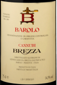 布雷扎酒莊巴羅洛坎努比紅葡萄酒(Giacomo Brezza & Figli Barolo Cannubi, Piedmont, Italy)