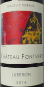 芳菲酒莊紅葡萄酒(Chateau Fontvert, Luberon, France)