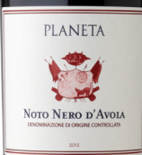 行星酒莊黑珍珠紅葡萄酒(Planeta Nero d'Avola Noto, Sicily, Italy)