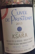 卡薩拉酒莊春季特釀紅葡萄酒(Chateau Ksara Cuvee de Printemps, Bekaa Valley, Lebanon)