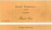 法雷爾枝的莊園黑皮諾干紅葡萄酒(Gary Farrell Ramal Vineyard Pinot Noir, Carneros, USA)