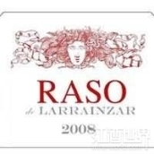 拉索拉雷扎干紅葡萄酒(Raso de Larrainzar, Navarra, Spain)