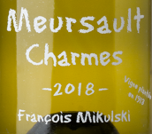 米庫(kù)斯基酒莊魅力老藤（默爾索一級(jí)園）白葡萄酒(Domaine Francois Mikulski Charmes Vieilles Vignes, Meursault Premier Cru, France)