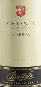 巴塔里阿贝多基安帝珍藏干红葡萄酒(Vinicola Bartali Alberto Bartali Chianti Riserva DOCG, Tuscany, Italy)