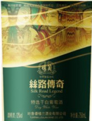 樓蘭酒莊絲路傳奇特選干白葡萄酒(Chateau Loulan Silk Road Legend Special Selection White, Turpan, China)