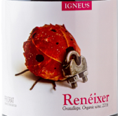 馬斯格諾伊斯雷尼克瑟紅葡萄酒(Mas Igneus Reneixer Negre, Priorat, Spain)