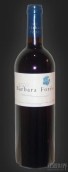 芭芭拉酒莊弗雷斯內格雷紅葡萄酒(Celler Barbara Fores Negre, Terra Alta, Spain)