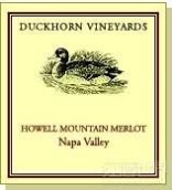 杜克霍恩梅洛干紅葡萄酒（豪威爾山）(Duckhorn Vineyards Merlot, Howell Mountain, USA)