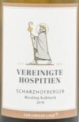 聯(lián)合安養(yǎng)院酒莊沙茲堡雷司令珍藏白葡萄酒(Vereinigte Hospitien Scharzhofberger Riesling Kabinett, Mosel, Germany)