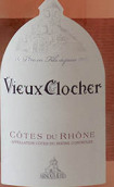 安努父子酒莊老鐘樓桃紅葡萄酒(Maison Arnoux & Fils Vieux Clocher Rose, Cotes du Rhone, France)