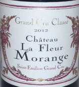 莫朗酒莊紅葡萄酒(Chateau La Fleur Morange, Saint-Emilion Grand Cru, France)