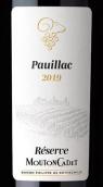 木桐嘉棣珍藏红葡萄酒（波雅克）(Mouton Cadet Reserve, Pauillac, France)