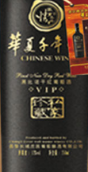 昌黎長城莊園私家珍藏黑比諾干紅葡萄酒(Changli Greatwall Manor Private Reserve Pinot Noir, Changli, China)