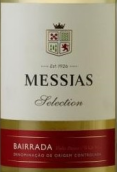 梅西亞斯精選百拉達(dá)白葡萄酒(Messias Selection Bairrada White Wine, Bairrada, Portugal)