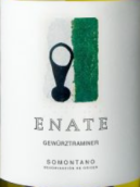 依納特酒莊瓊瑤漿白葡萄酒(Enate Gewurztraminer, Somontano, Spain)